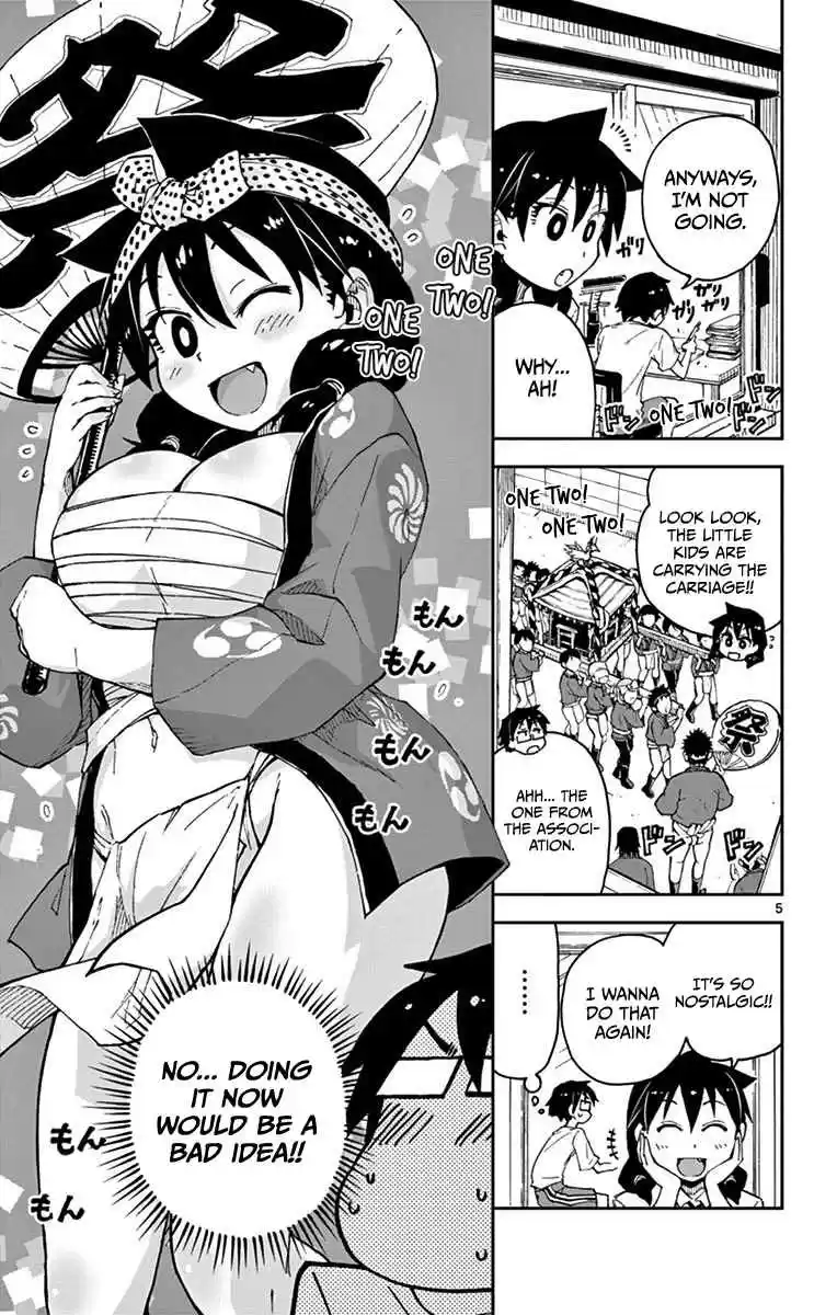 Amano Megumi wa Suki Darake! Vol.3 Ch.23