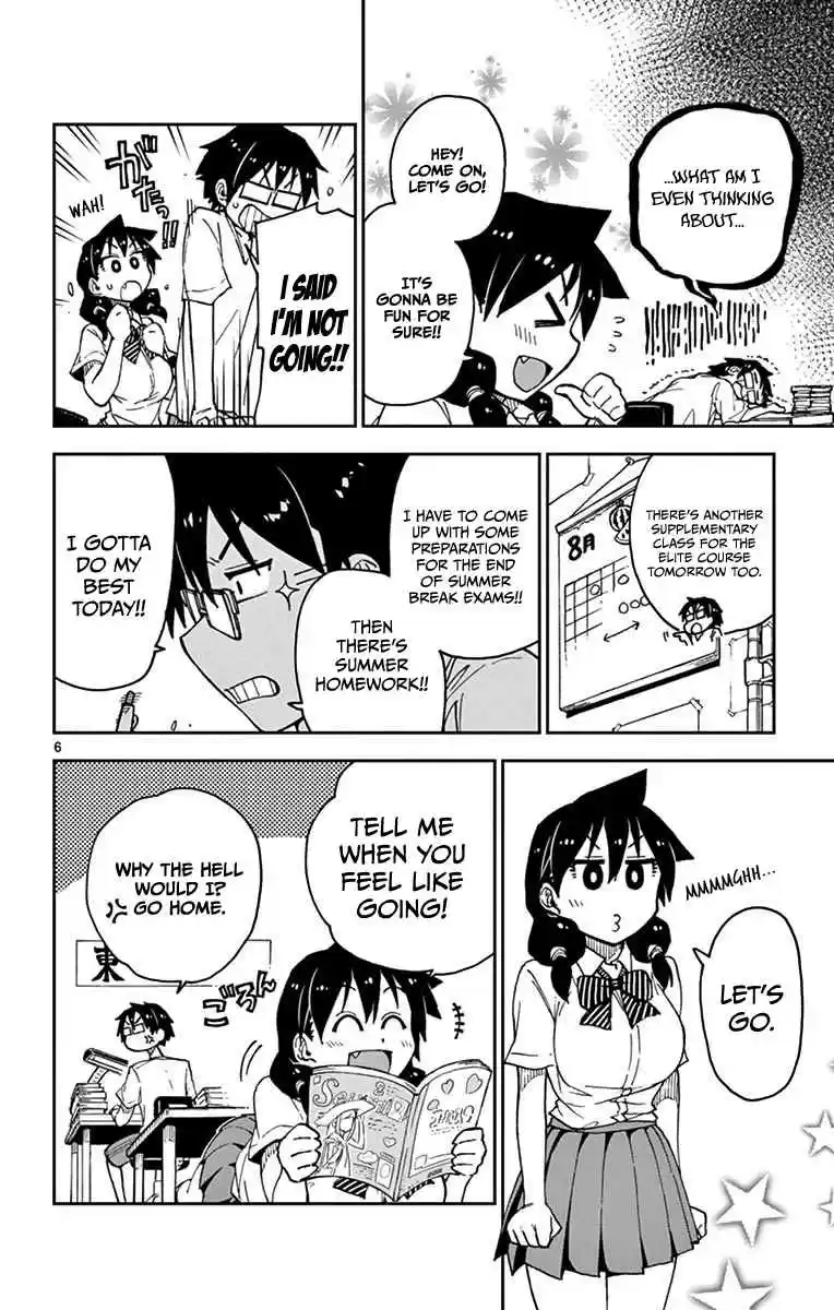 Amano Megumi wa Suki Darake! Vol.3 Ch.23