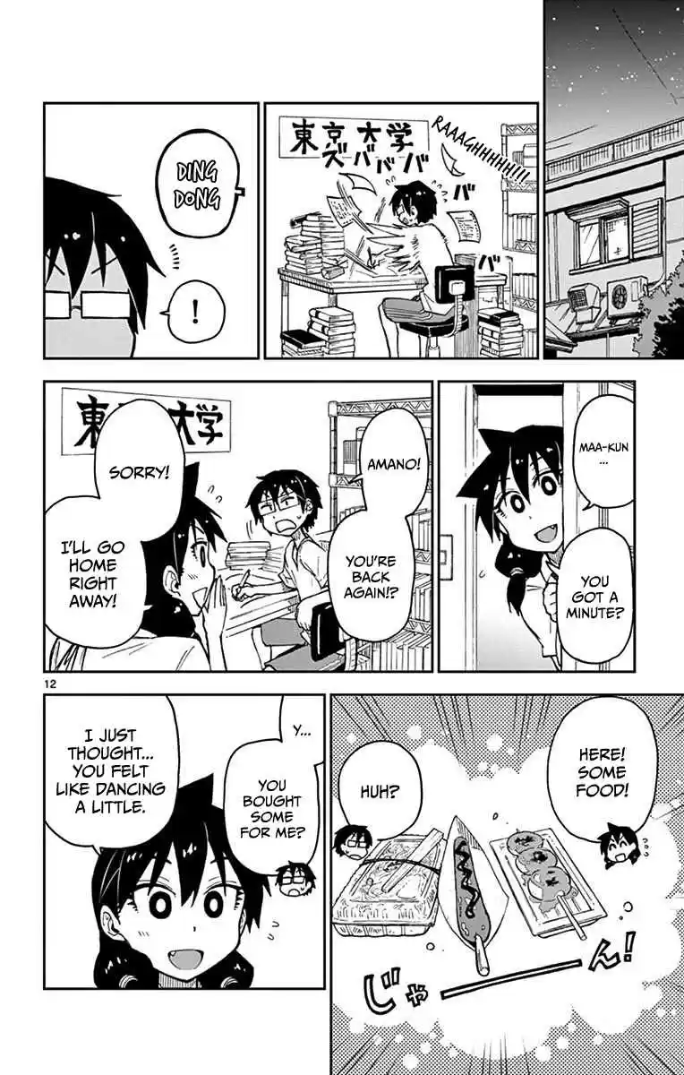 Amano Megumi wa Suki Darake! Vol.3 Ch.23