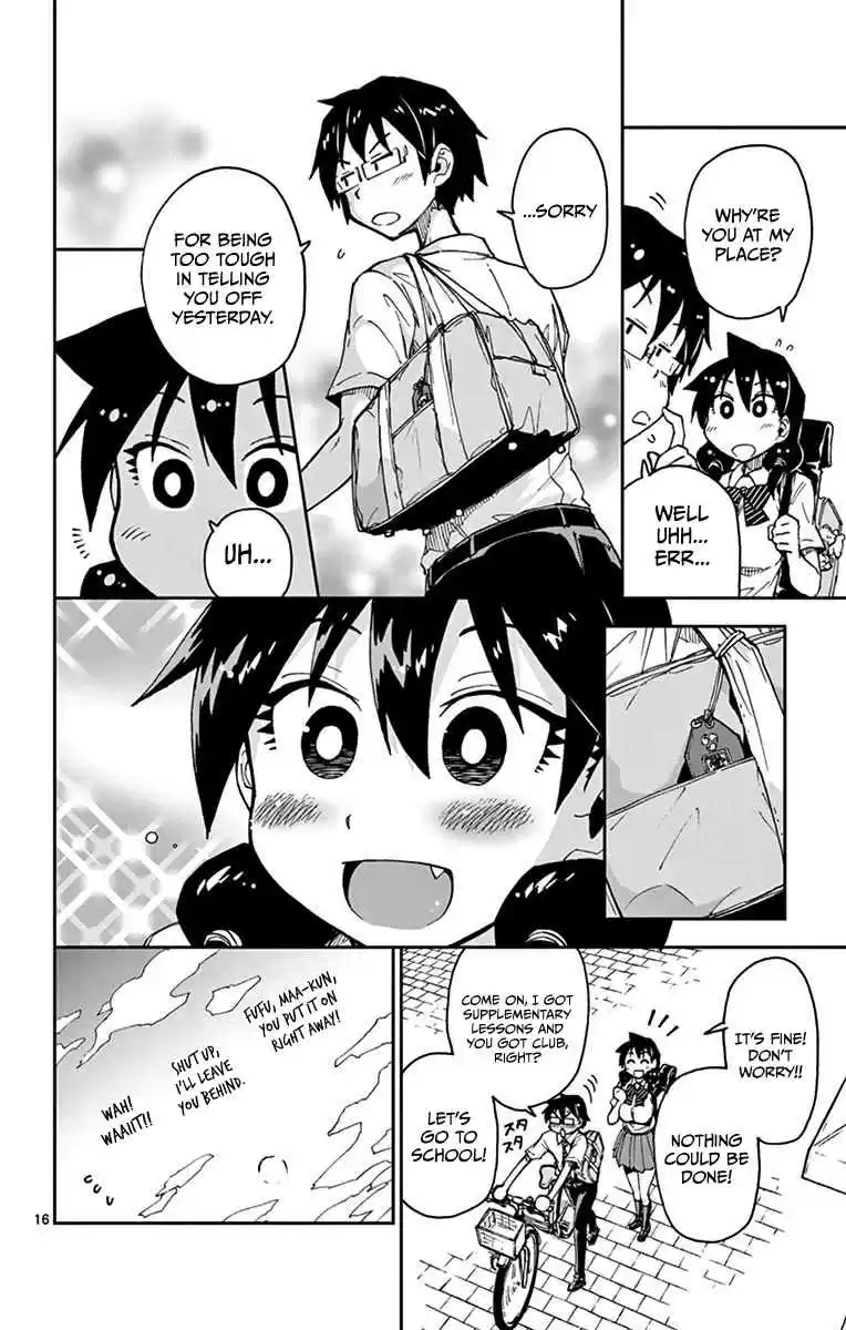 Amano Megumi wa Suki Darake! Vol.3 Ch.23