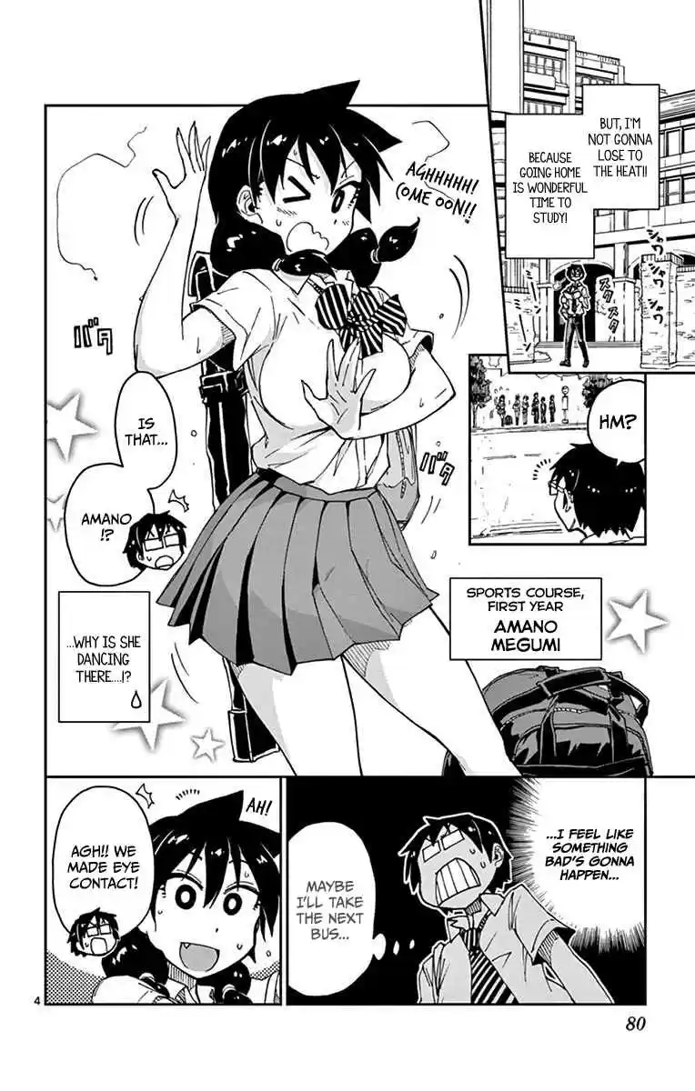 Amano Megumi wa Suki Darake! Vol.3 Ch.24