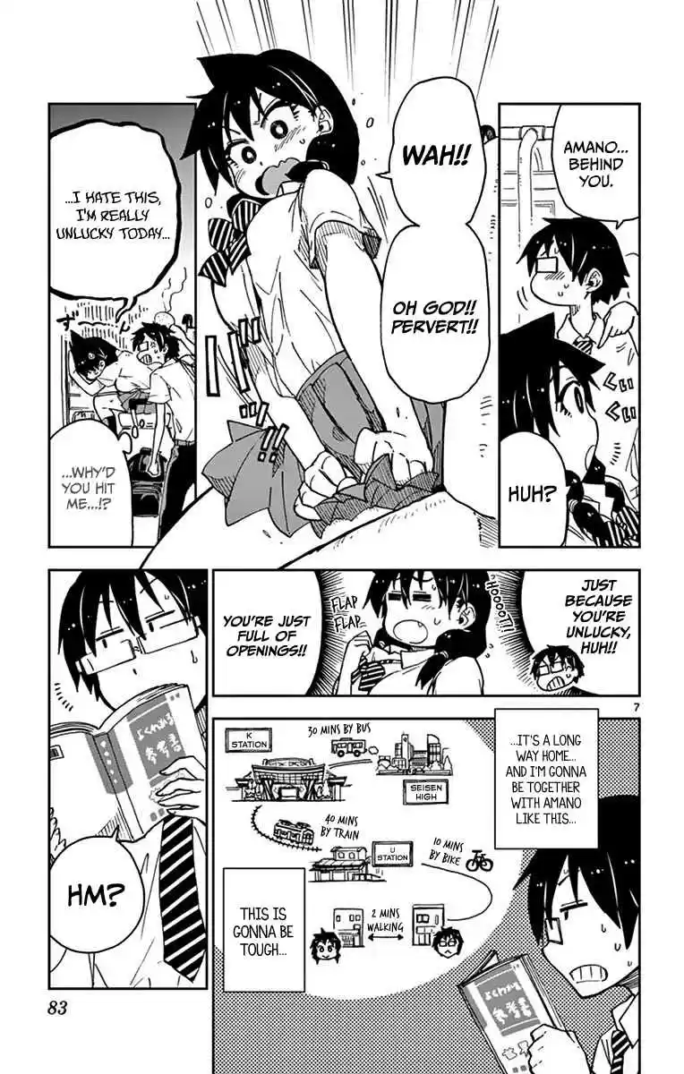 Amano Megumi wa Suki Darake! Vol.3 Ch.24