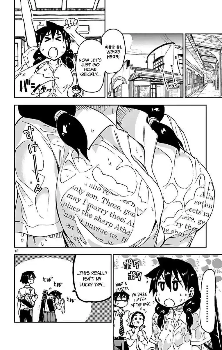 Amano Megumi wa Suki Darake! Vol.3 Ch.24