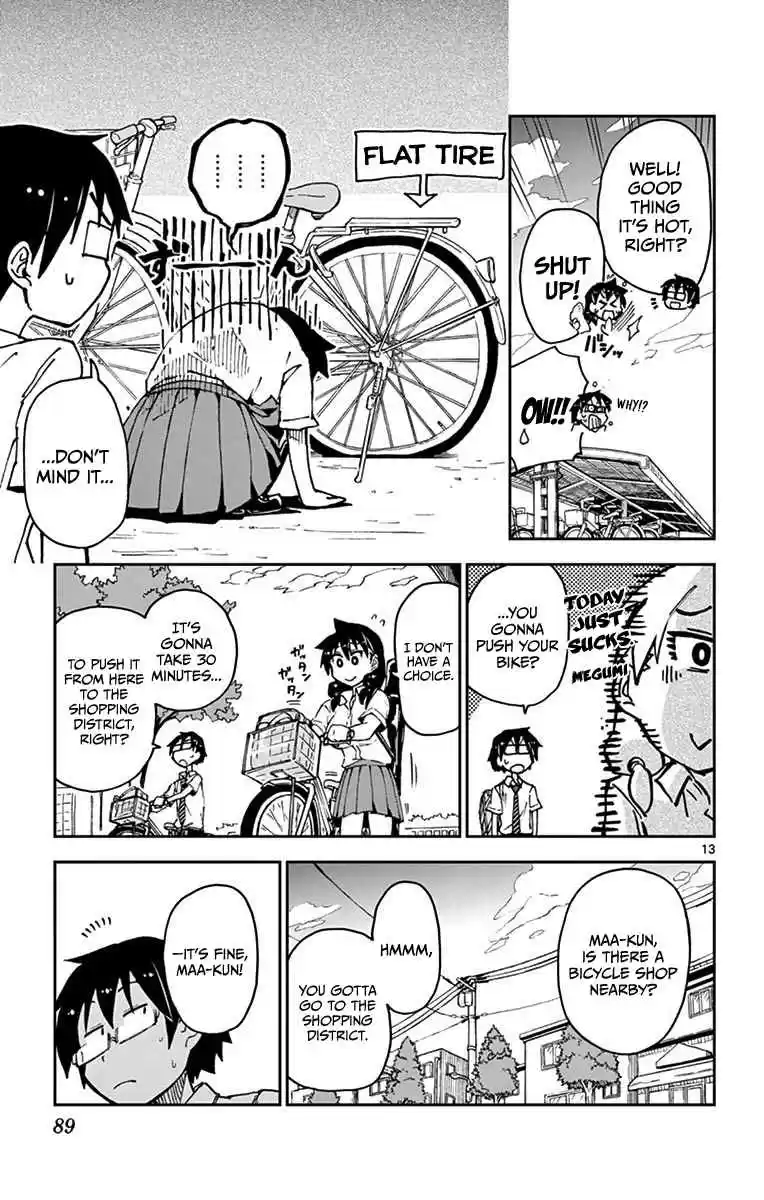 Amano Megumi wa Suki Darake! Vol.3 Ch.24