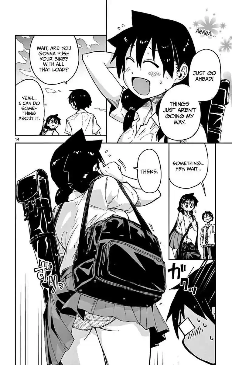 Amano Megumi wa Suki Darake! Vol.3 Ch.24