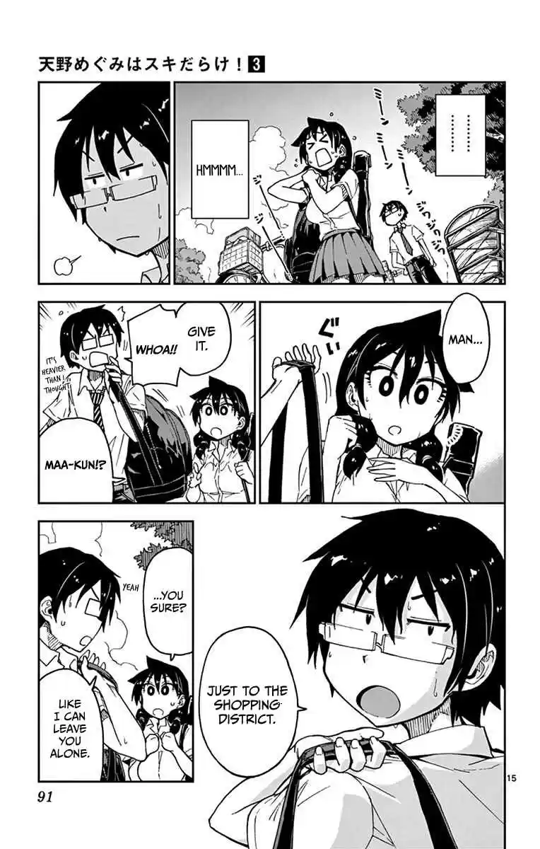 Amano Megumi wa Suki Darake! Vol.3 Ch.24