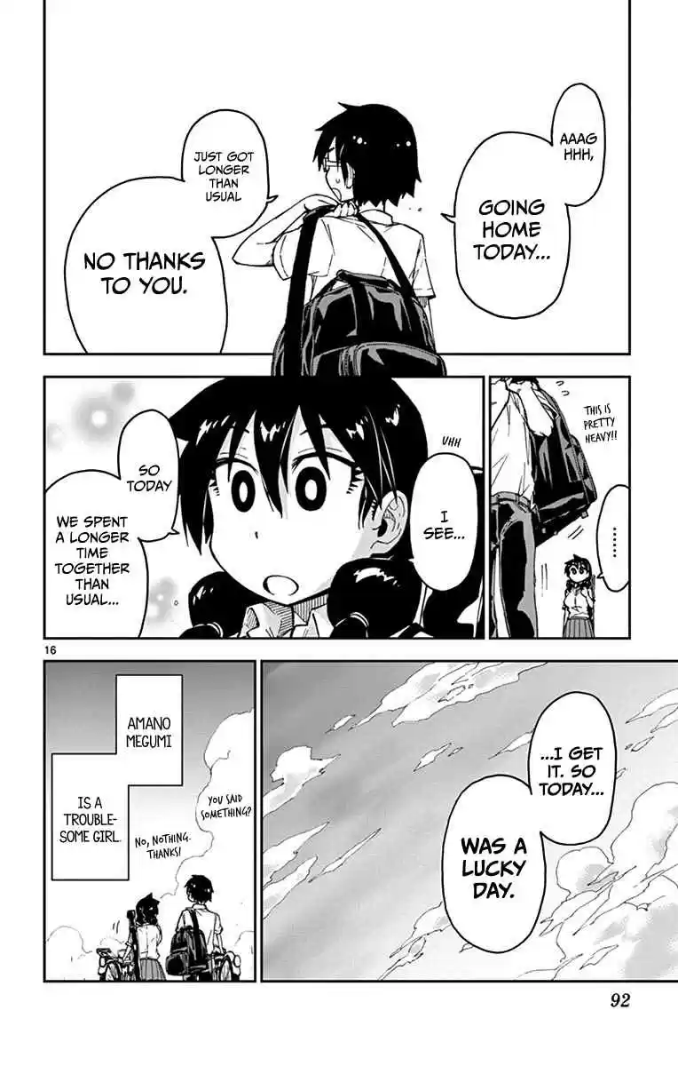 Amano Megumi wa Suki Darake! Vol.3 Ch.24