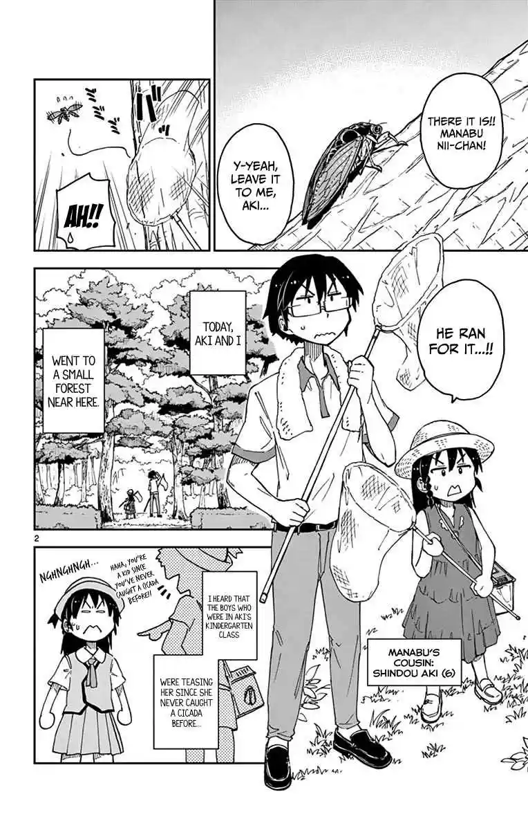Amano Megumi wa Suki Darake! Vol.3 Ch.25