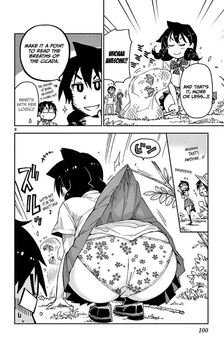 Amano Megumi wa Suki Darake! Vol.3 Ch.25