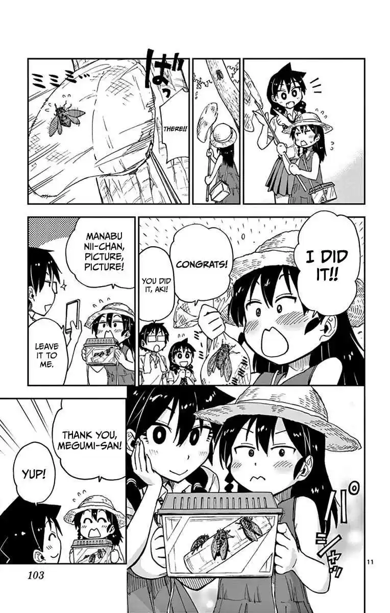 Amano Megumi wa Suki Darake! Vol.3 Ch.25