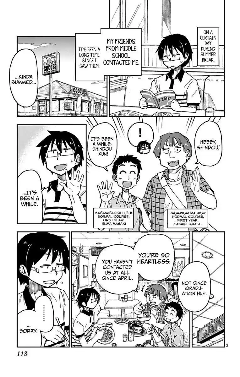 Amano Megumi wa Suki Darake! Vol.3 Ch.26