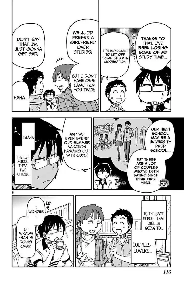 Amano Megumi wa Suki Darake! Vol.3 Ch.26