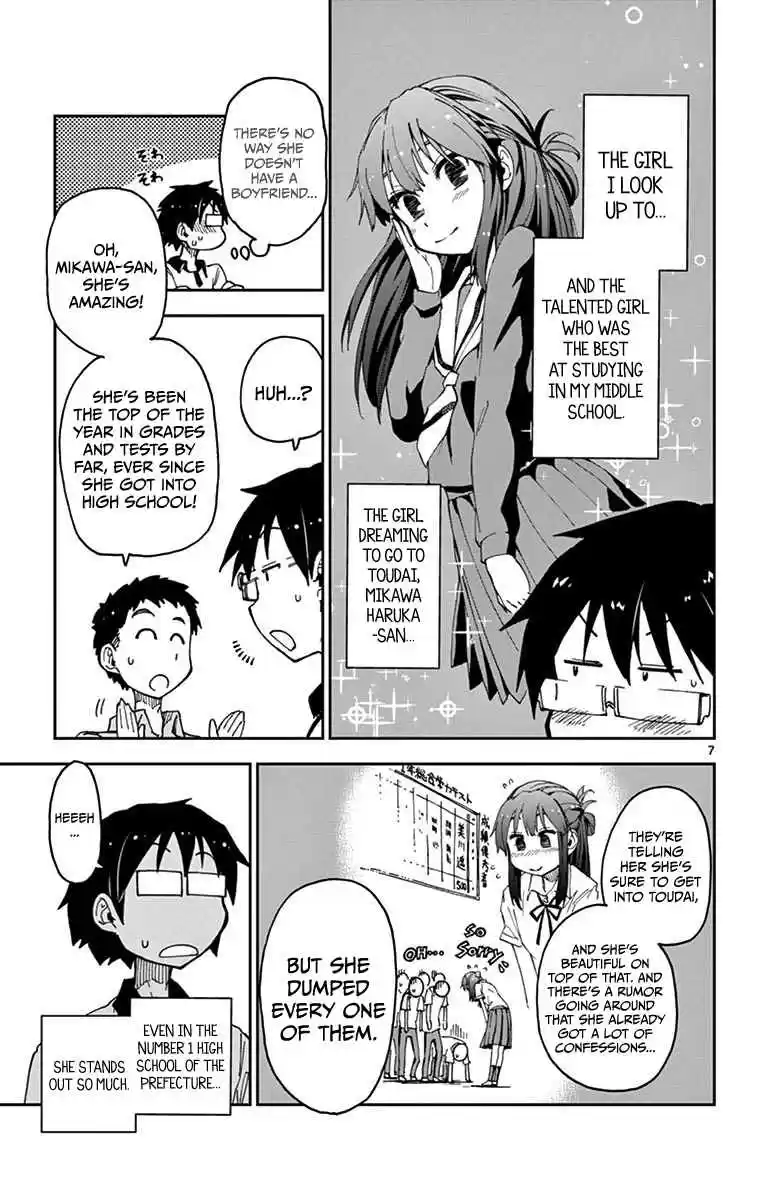 Amano Megumi wa Suki Darake! Vol.3 Ch.26