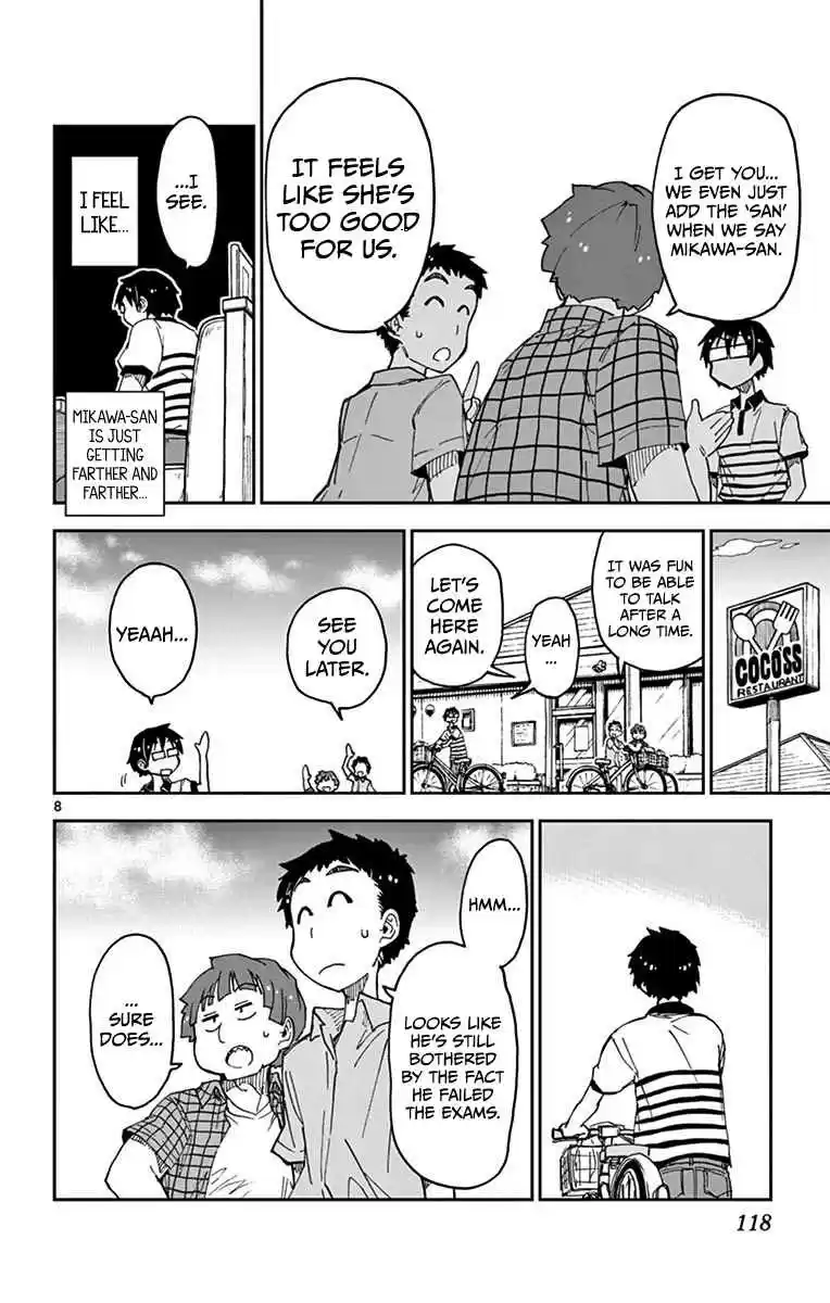 Amano Megumi wa Suki Darake! Vol.3 Ch.26