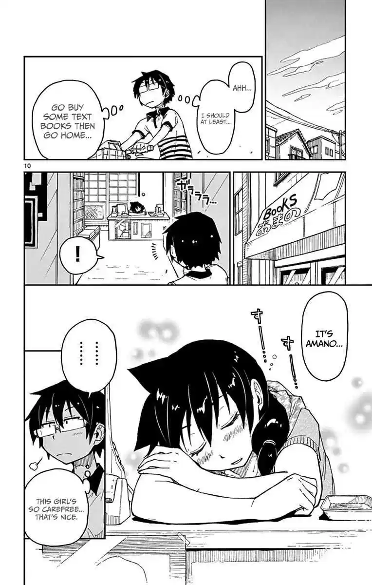 Amano Megumi wa Suki Darake! Vol.3 Ch.26