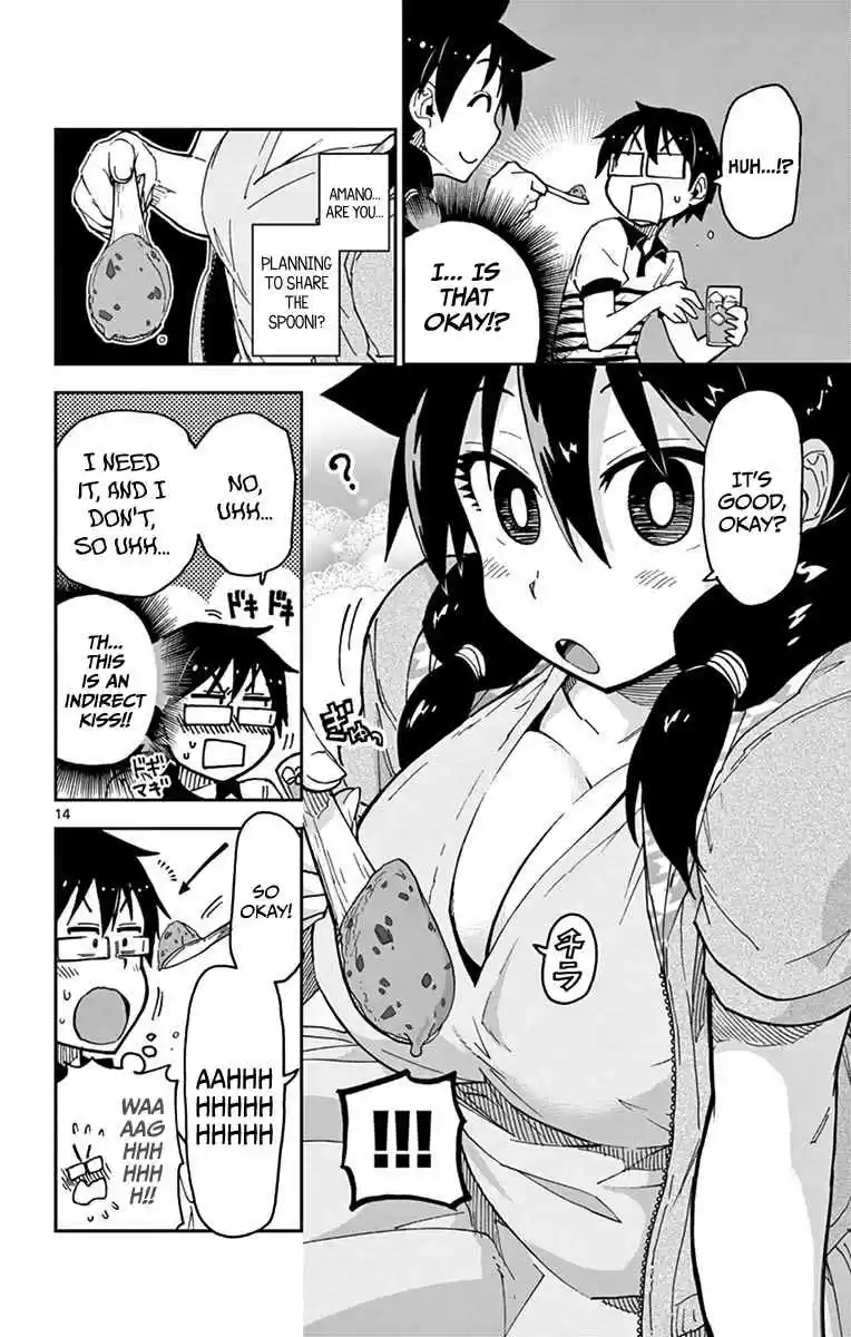 Amano Megumi wa Suki Darake! Vol.3 Ch.26
