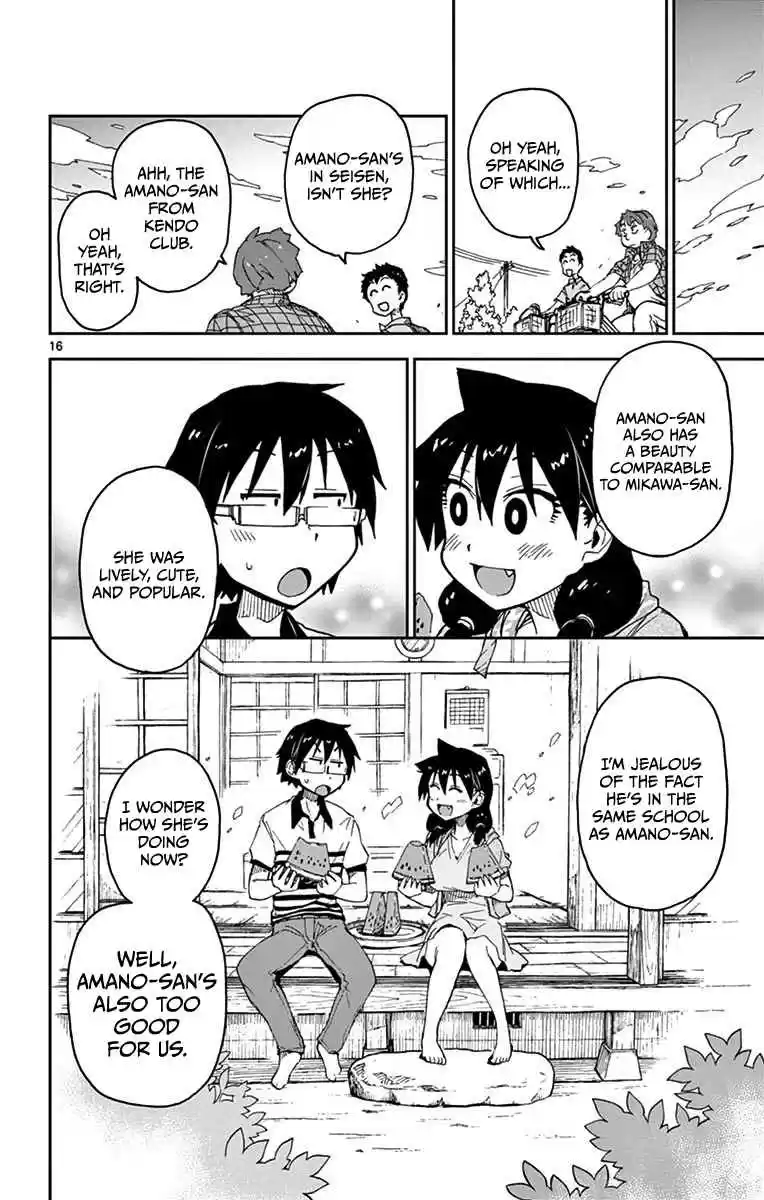 Amano Megumi wa Suki Darake! Vol.3 Ch.26
