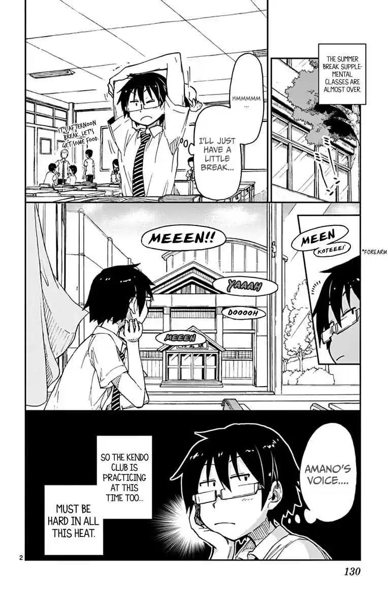 Amano Megumi wa Suki Darake! Vol.3 Ch.27