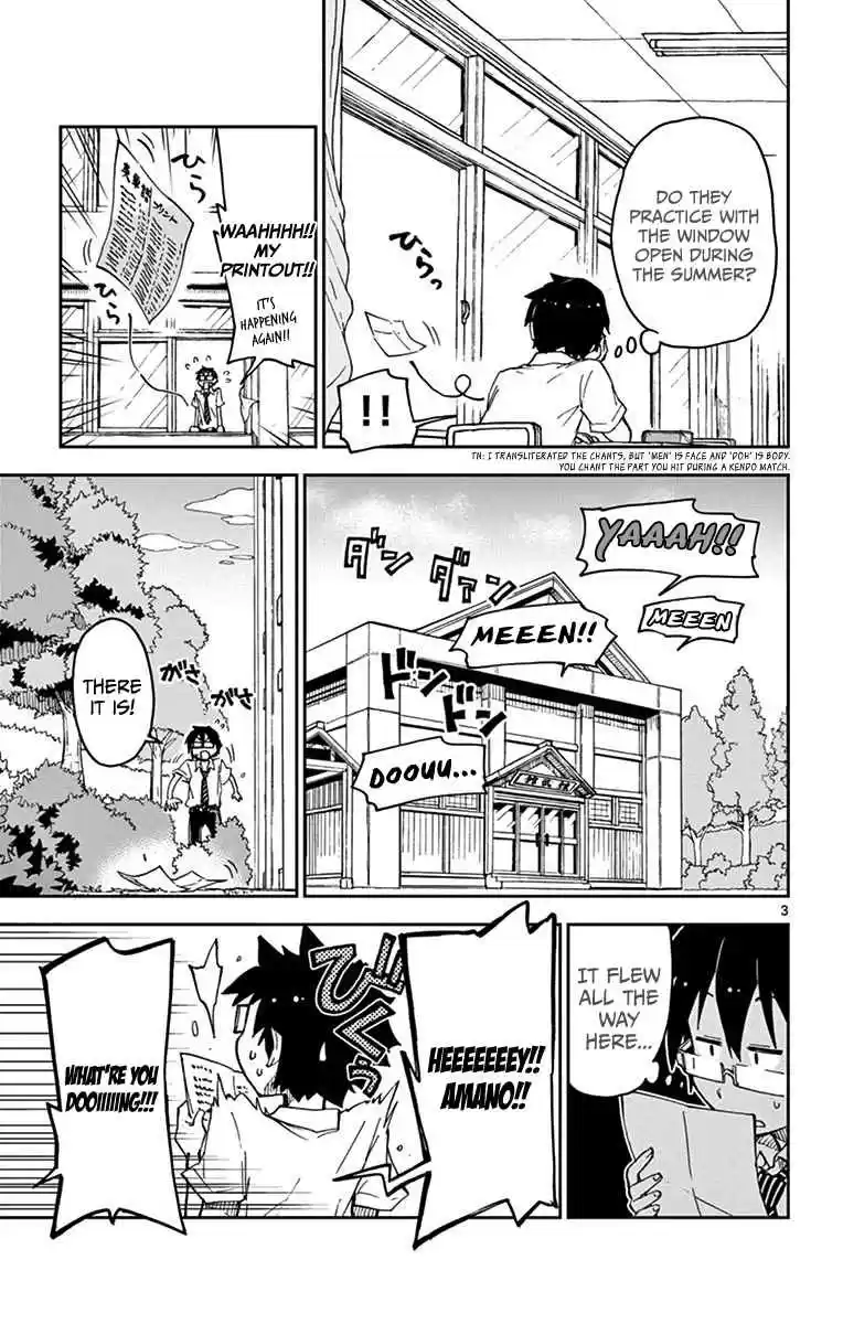 Amano Megumi wa Suki Darake! Vol.3 Ch.27