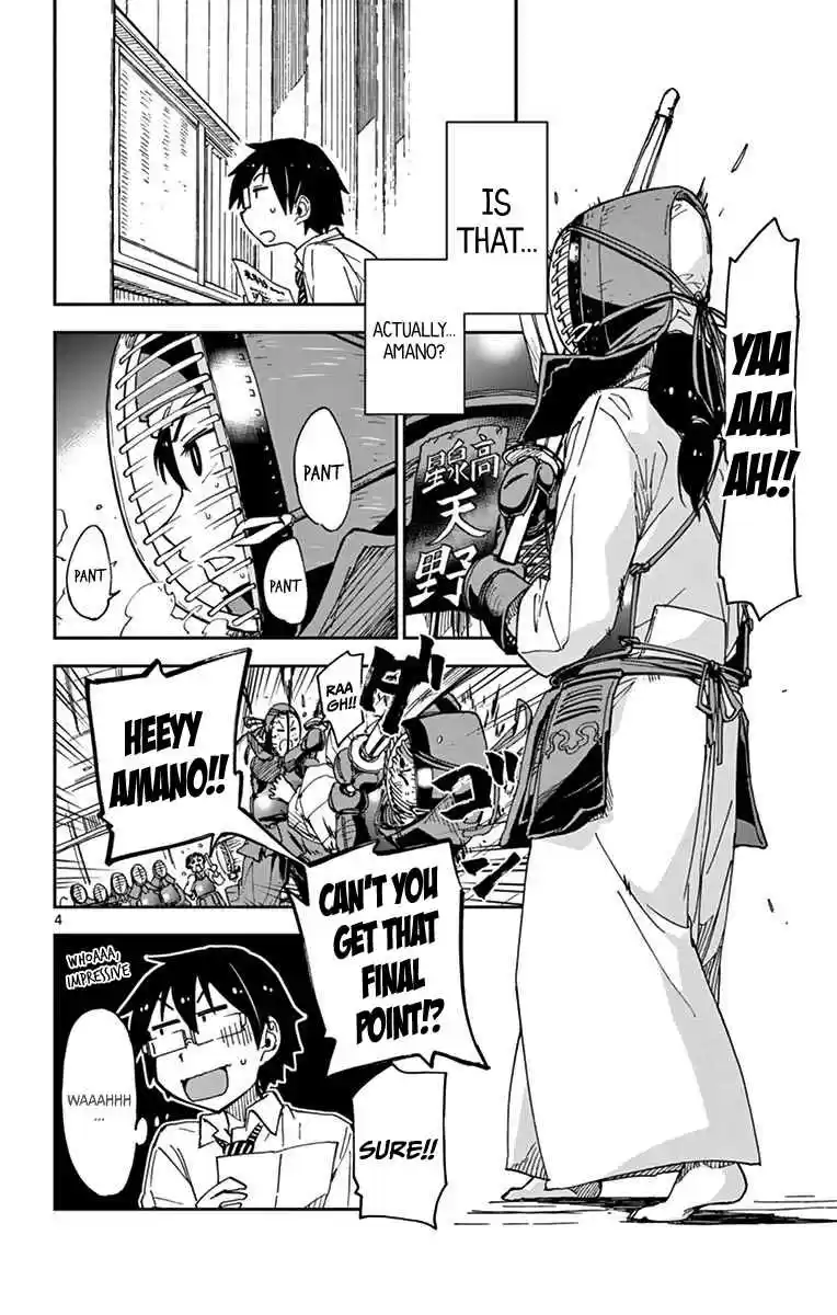 Amano Megumi wa Suki Darake! Vol.3 Ch.27