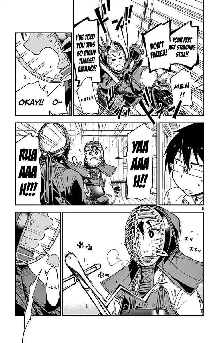 Amano Megumi wa Suki Darake! Vol.3 Ch.27