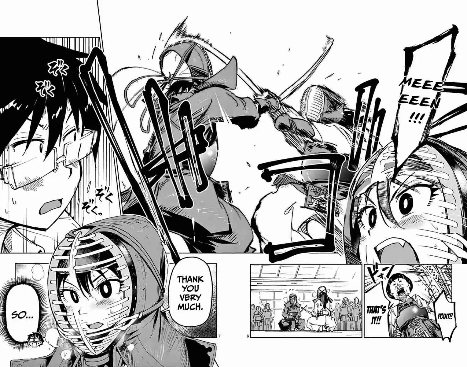 Amano Megumi wa Suki Darake! Vol.3 Ch.27