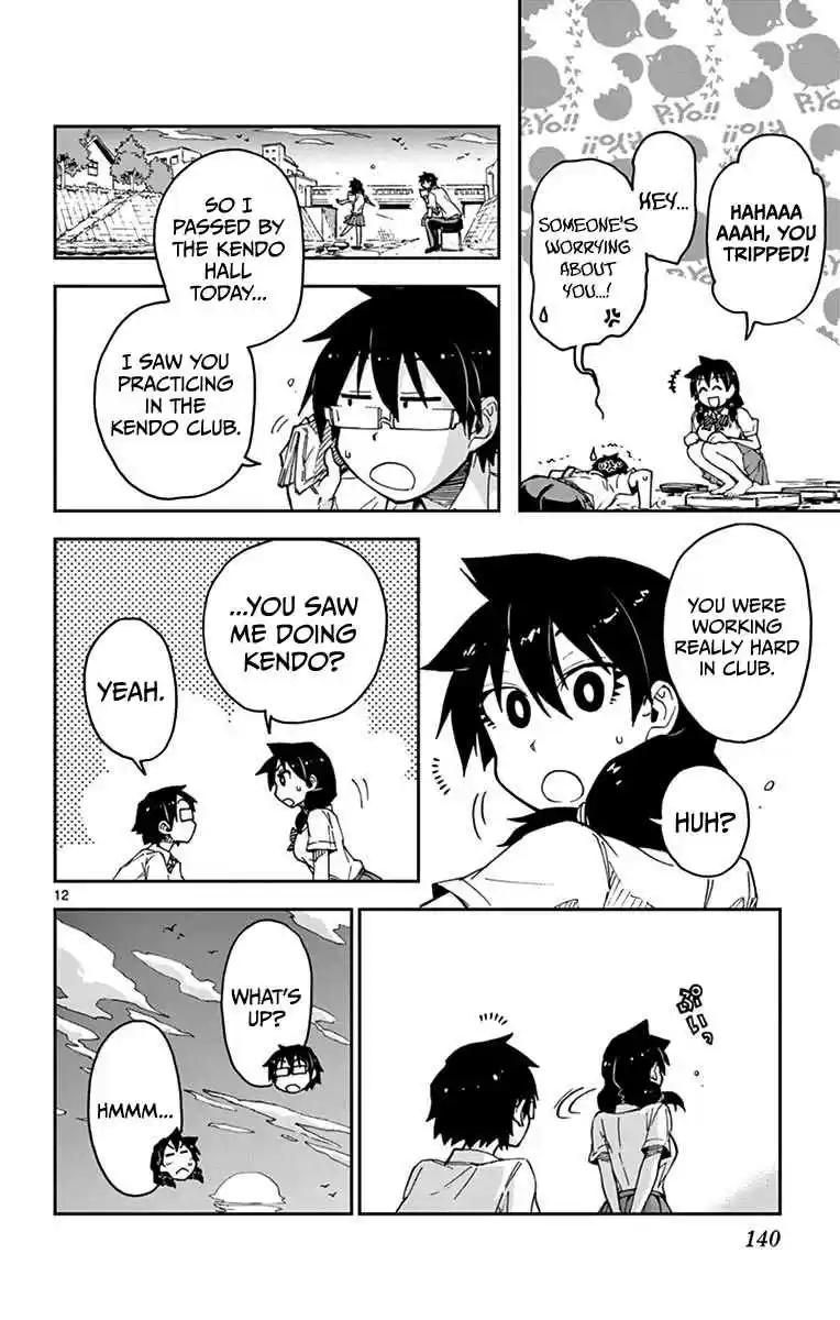 Amano Megumi wa Suki Darake! Vol.3 Ch.27