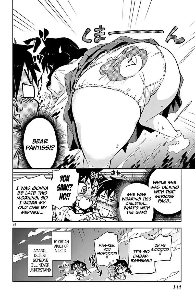 Amano Megumi wa Suki Darake! Vol.3 Ch.27