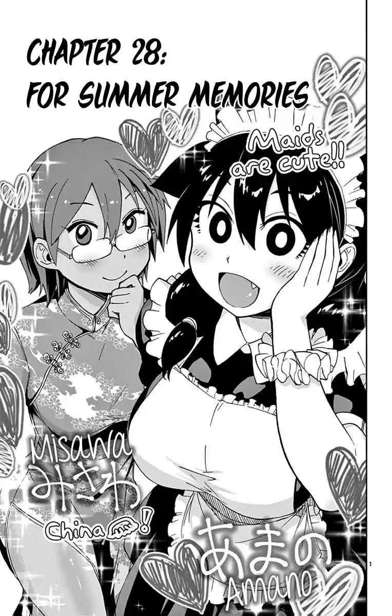Amano Megumi wa Suki Darake! Vol.3 Ch.28