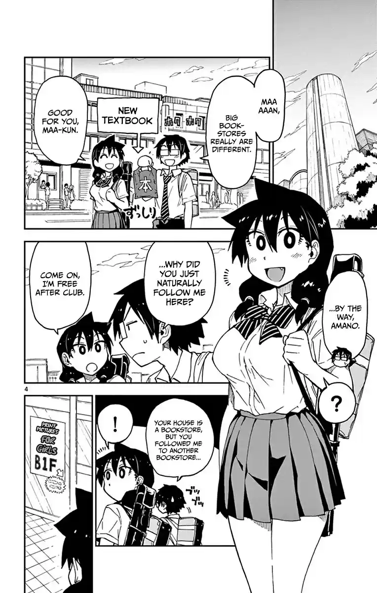 Amano Megumi wa Suki Darake! Vol.3 Ch.28