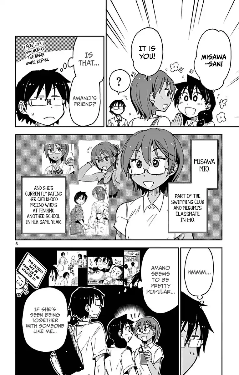 Amano Megumi wa Suki Darake! Vol.3 Ch.28