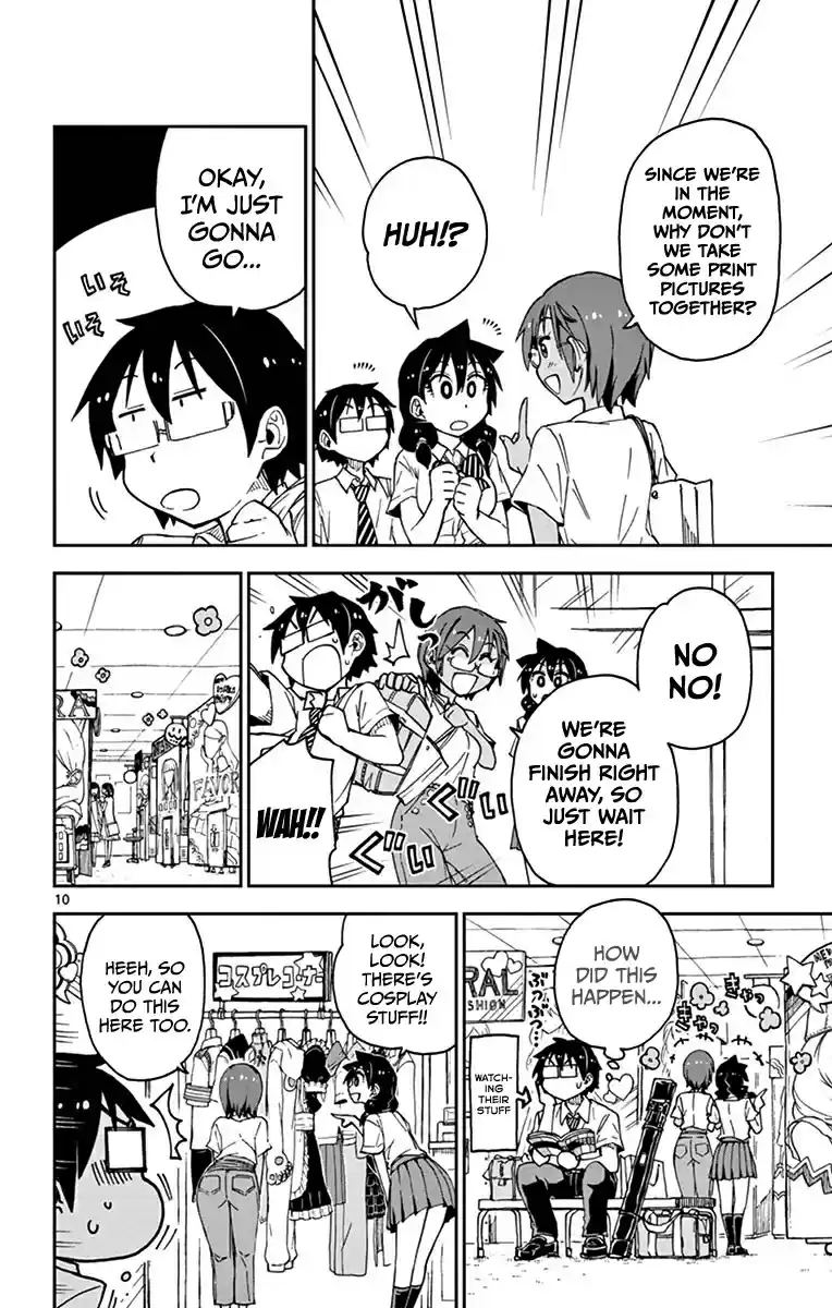 Amano Megumi wa Suki Darake! Vol.3 Ch.28