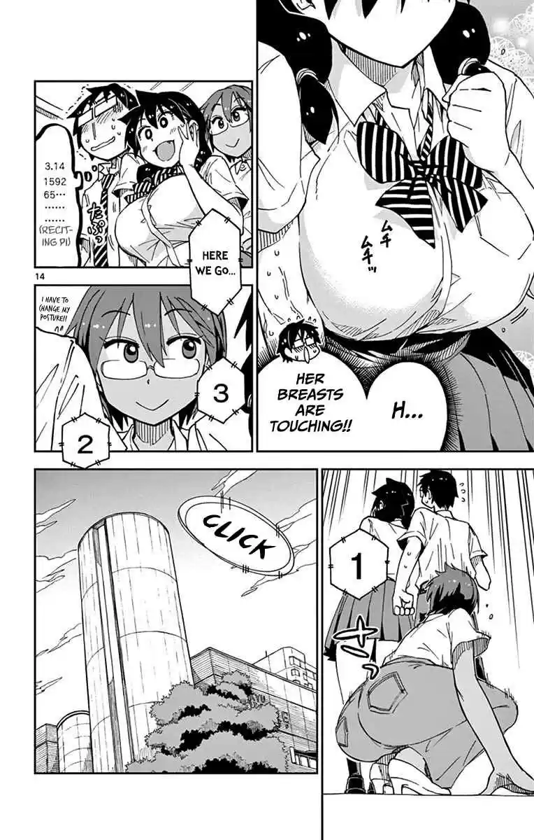 Amano Megumi wa Suki Darake! Vol.3 Ch.28