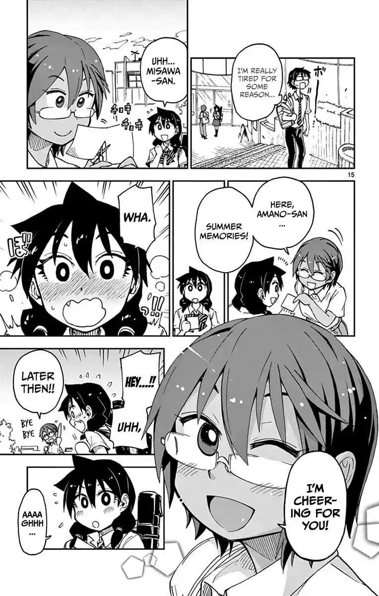 Amano Megumi wa Suki Darake! Vol.3 Ch.28