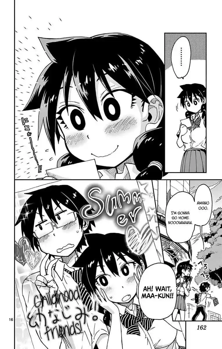 Amano Megumi wa Suki Darake! Vol.3 Ch.28