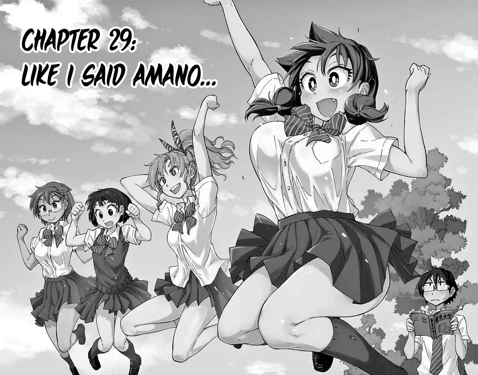 Amano Megumi wa Suki Darake! Vol.3 Ch.29