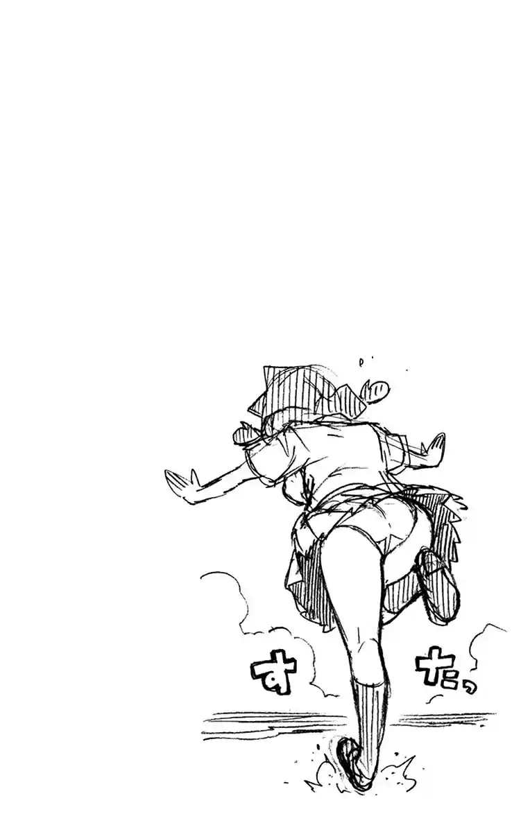 Amano Megumi wa Suki Darake! Vol.3 Ch.29