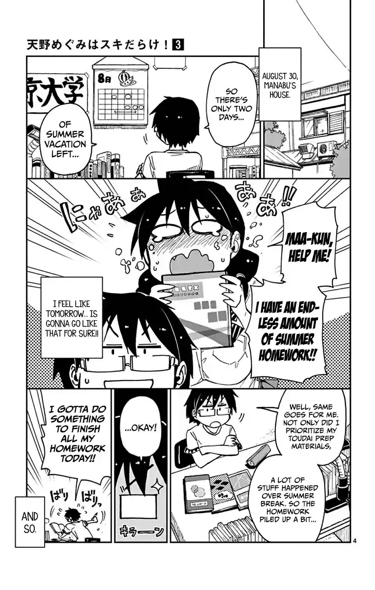 Amano Megumi wa Suki Darake! Vol.3 Ch.29