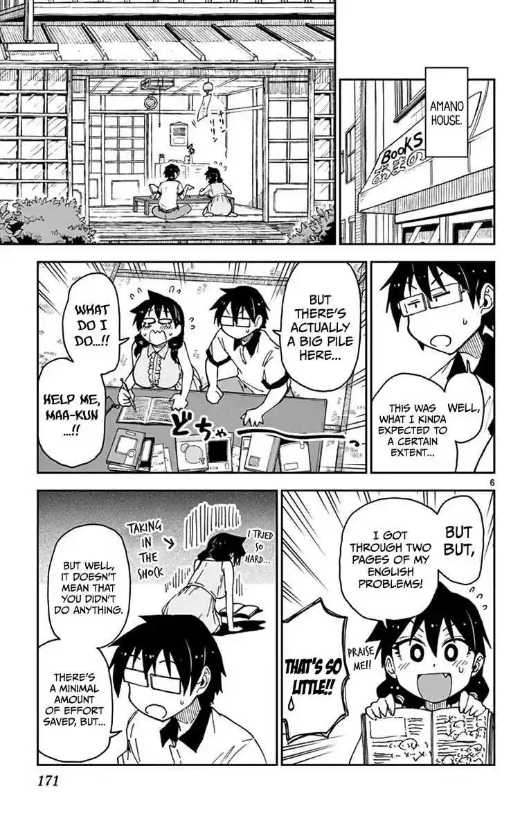 Amano Megumi wa Suki Darake! Vol.3 Ch.29