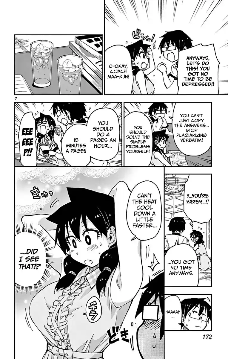 Amano Megumi wa Suki Darake! Vol.3 Ch.29