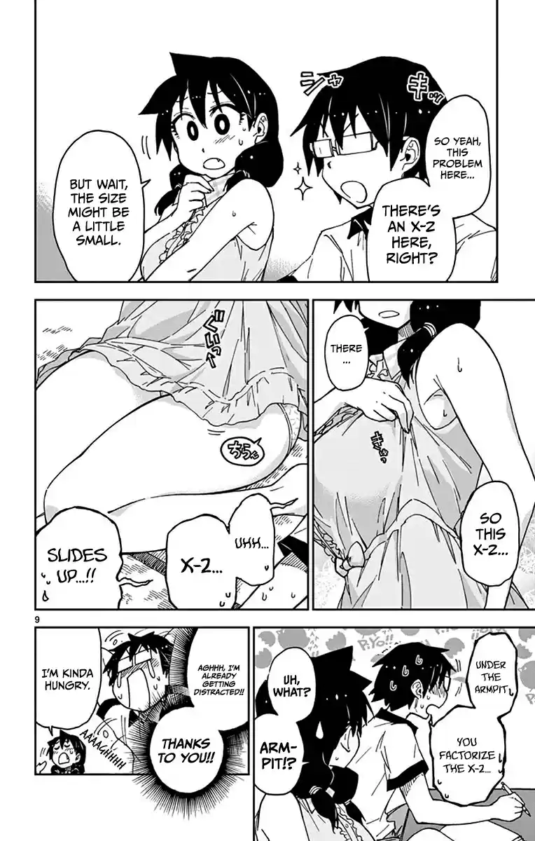 Amano Megumi wa Suki Darake! Vol.3 Ch.29