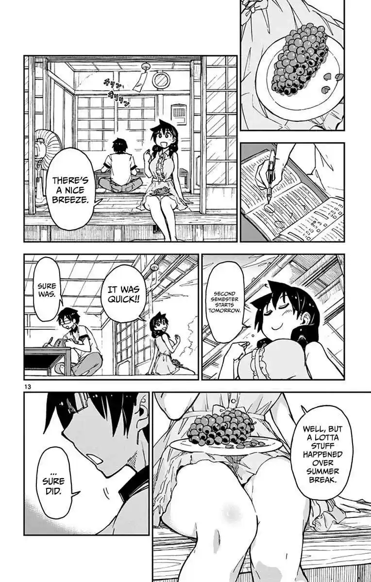 Amano Megumi wa Suki Darake! Vol.3 Ch.29