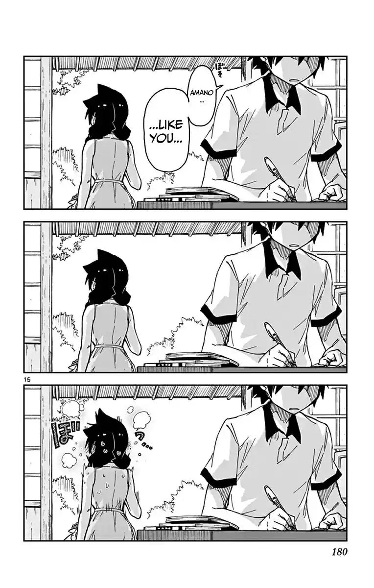 Amano Megumi wa Suki Darake! Vol.3 Ch.29
