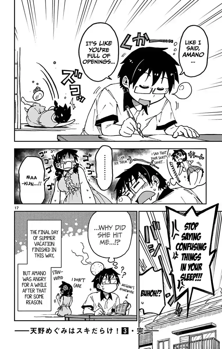 Amano Megumi wa Suki Darake! Vol.3 Ch.29