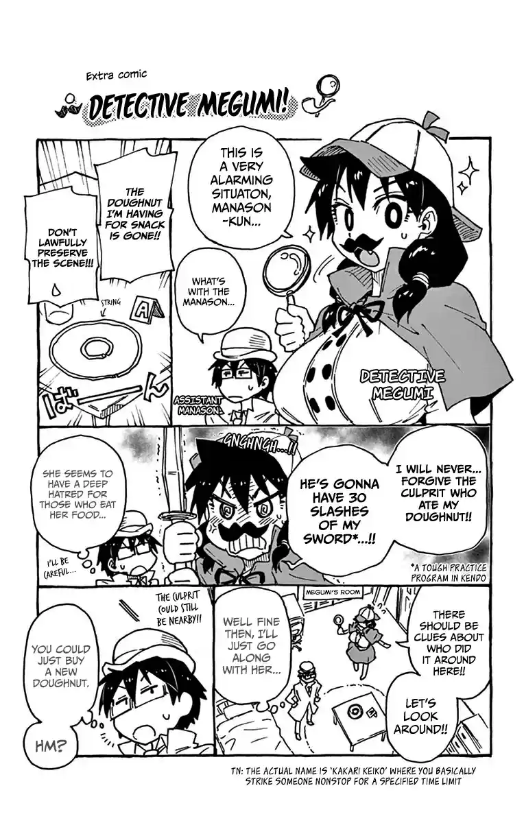 Amano Megumi wa Suki Darake! Vol.3 Ch.29.5