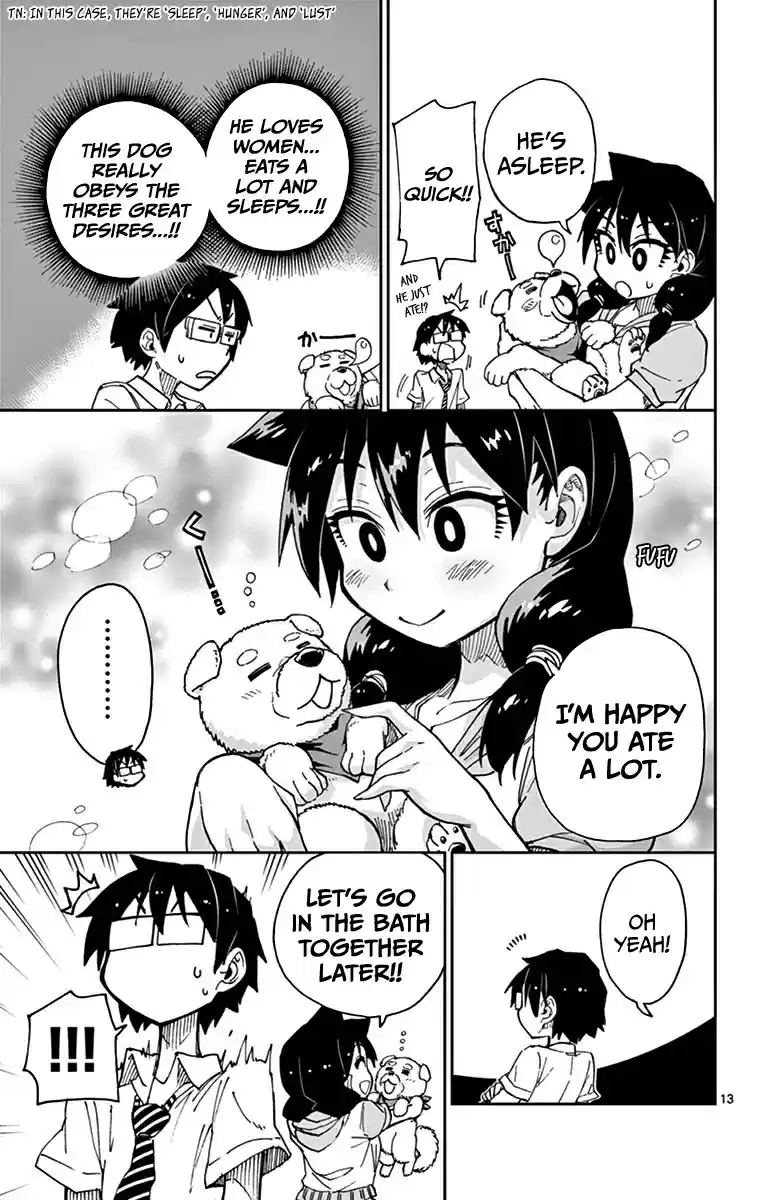 Amano Megumi wa Suki Darake! Vol.4 Ch.30