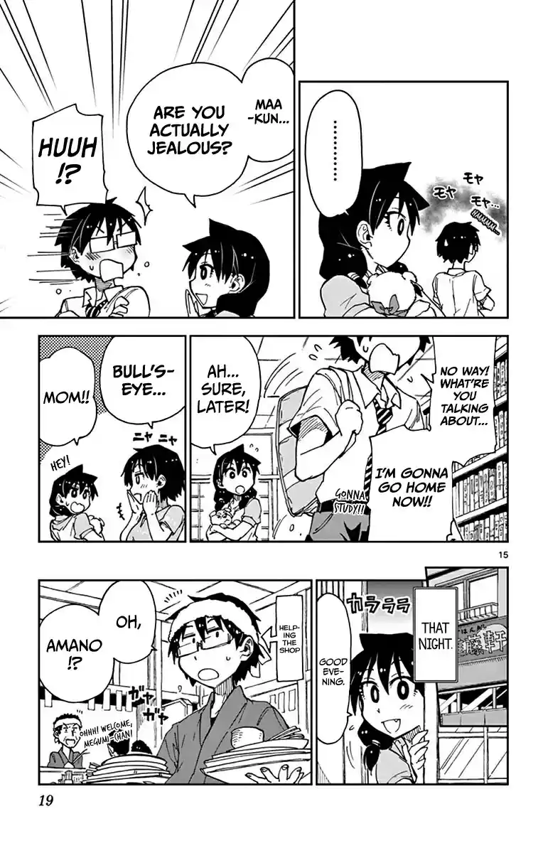 Amano Megumi wa Suki Darake! Vol.4 Ch.30