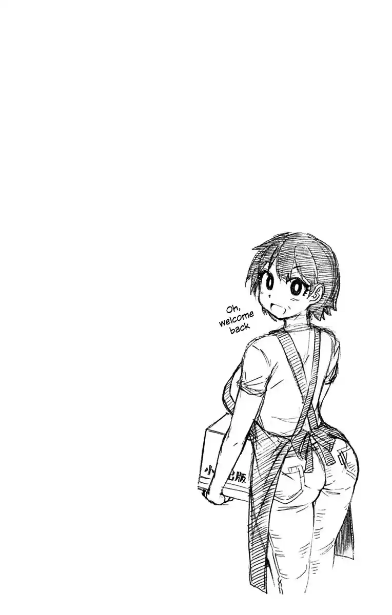 Amano Megumi wa Suki Darake! Vol.4 Ch.30