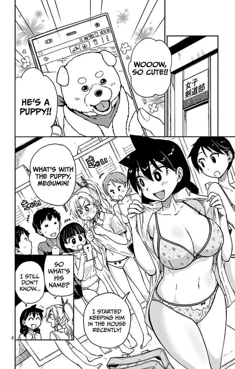 Amano Megumi wa Suki Darake! Vol.4 Ch.31