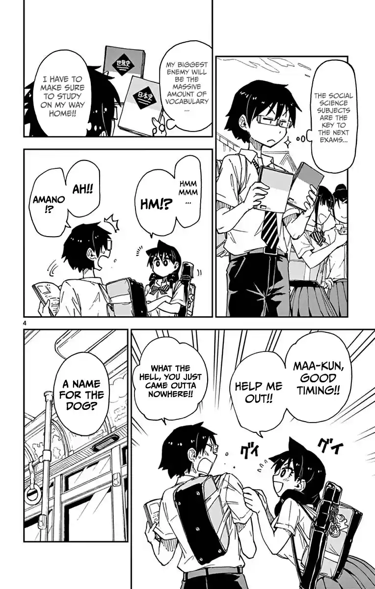 Amano Megumi wa Suki Darake! Vol.4 Ch.31